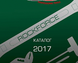 Каталог инструментов RockForce