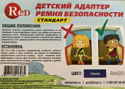 Товар